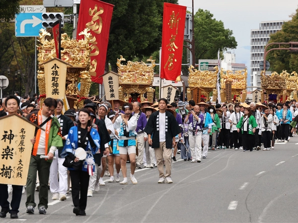 Nagoya Festival