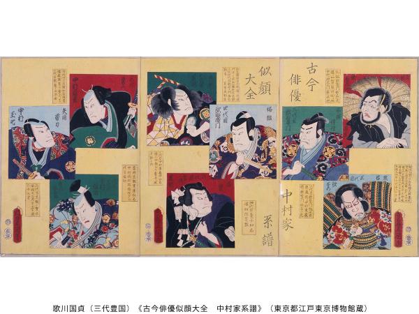 岡崎市美術博物館