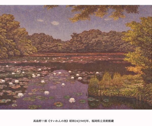 豊田市美術館