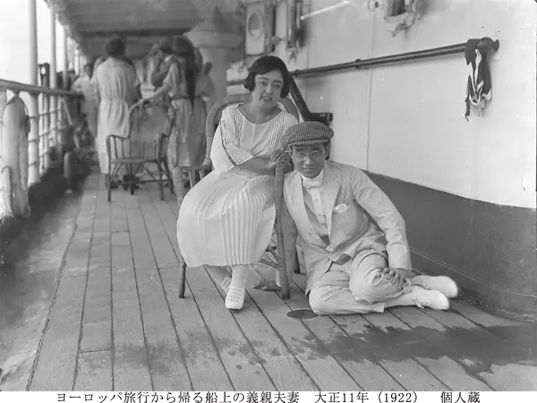 ヨーロッパ旅行から帰る船上の義親夫妻　大正11年(1922)　個人蔵