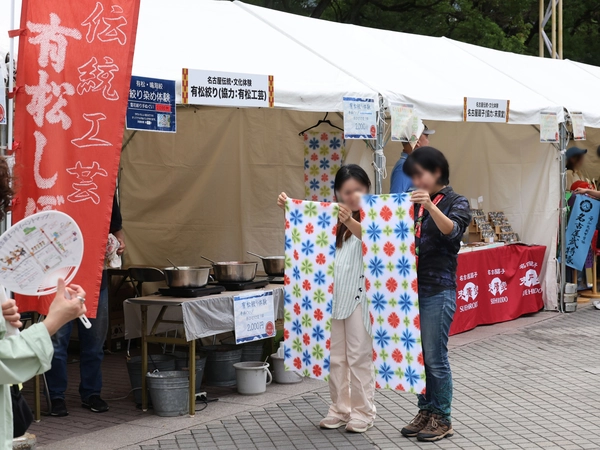 Nagoya Festival