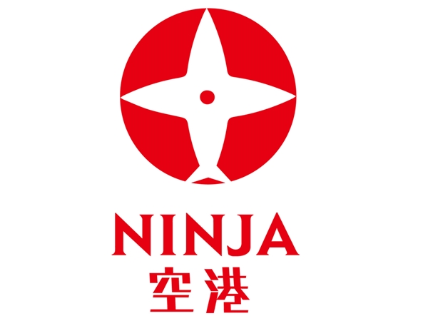 NINJA空港プロジェクト 1周年記念イベント