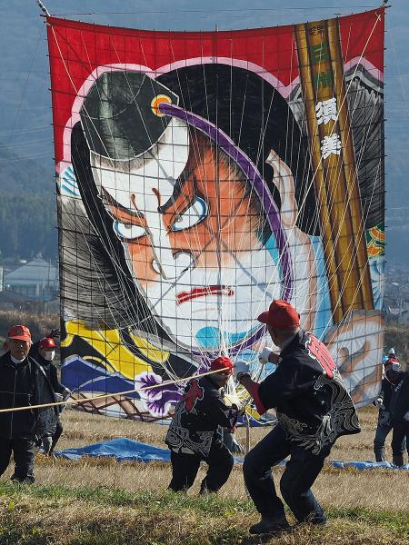 새해 자유 연날리기축제