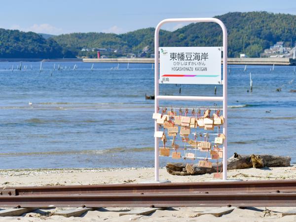 西尾のトンボロしか勝たん！？　西尾・東幡豆エリア2022