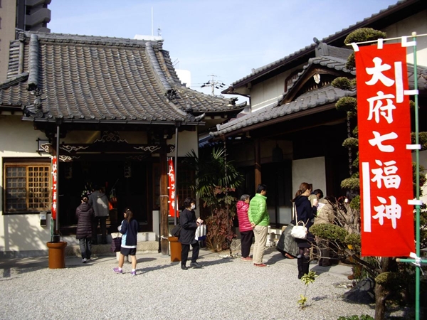 大府七福神めぐり