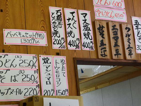 渓流マスツリ場