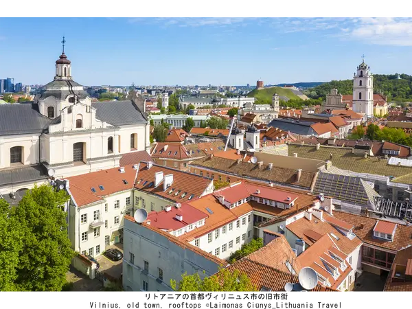 リトアニアの首都ヴィリニュス市の旧市街　Vilnius, old town, rooftops ©Laimonas Ciūnys_Lithuania Travel