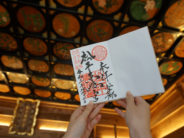 松平東照宮内