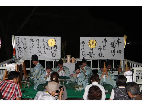 亀崎「お月見の会」