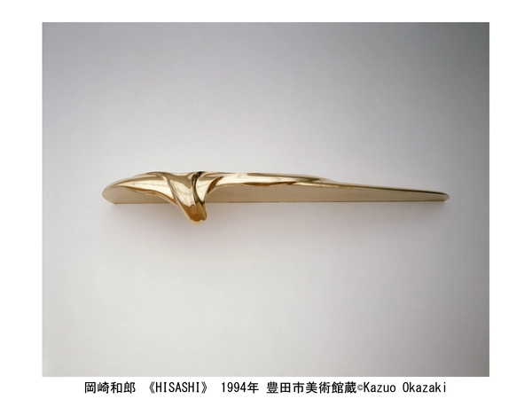 豊田市美術館「ワン・ルーム ワン・アーティスト：ヤノベケンジ、堀尾昭子、梅津庸一、岡崎和郎」
