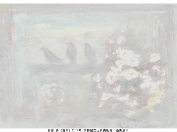 名都美術館