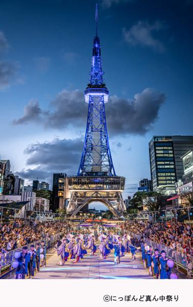 にっぽんど真ん中祭り
