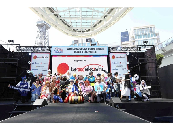 世界CosPlay峰会