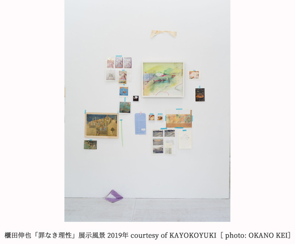 豊田市美術館