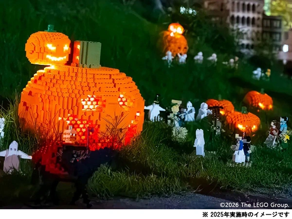 ハロウィン・ナイト