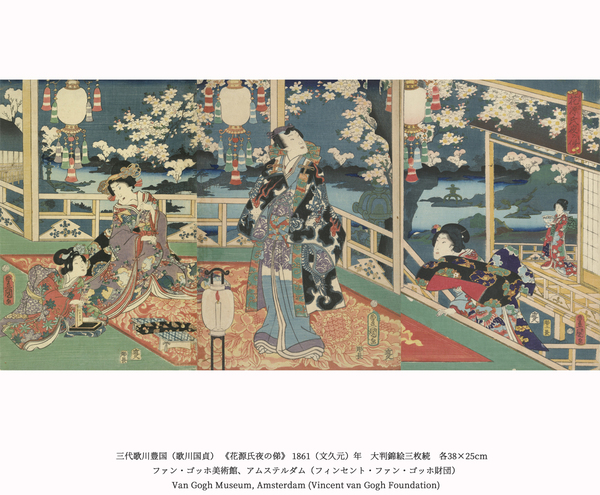 愛知県美術館