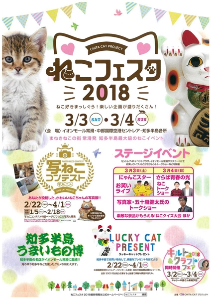 チラシ