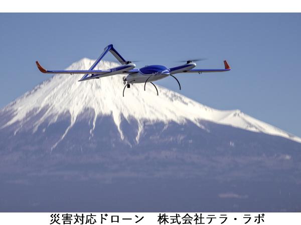 ドローン