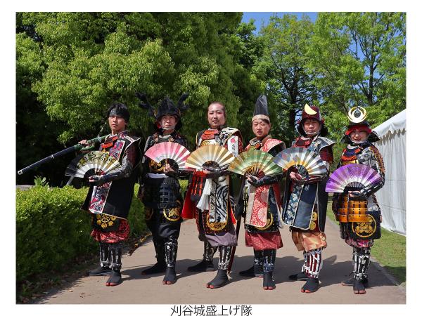 Kariya Castle Warrior Entertainment Brigade