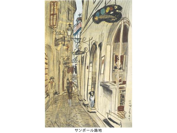 サンポール路地