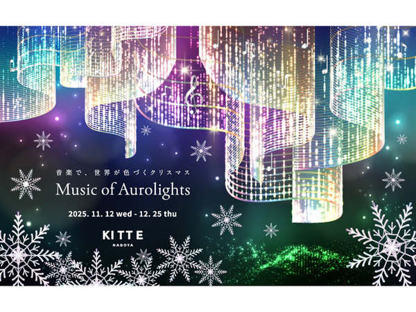 ＫＩＴＴＥ名古屋　SYNK LINK CHRISTMAS