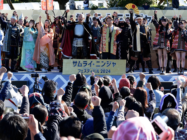 Samurai &amp; Ninja Festival