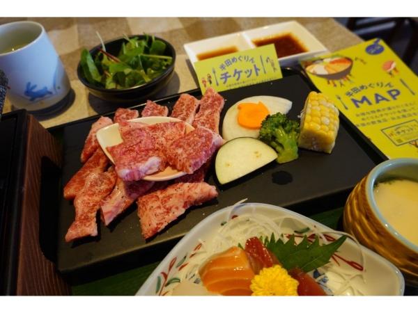 半田めぐりんmap