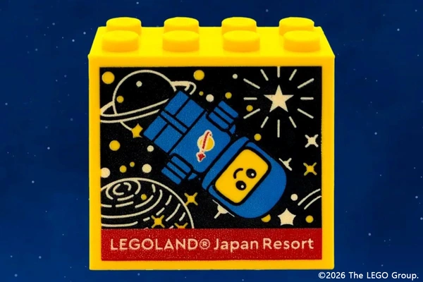ファクトリーブロック