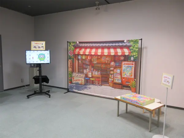大口町歴史民俗資料館