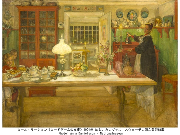 愛知県美術館