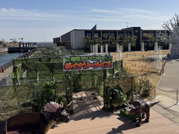 恐竜アドベンチャー　ダイナソーメイズinラグーナテンボス