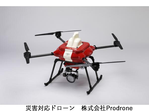 ドローン