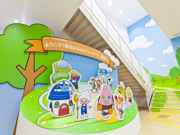 明治なるほど!ケンキュウ会