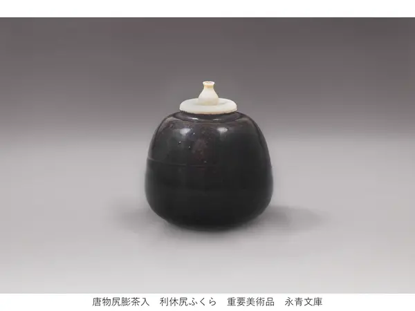 豊田市博物館