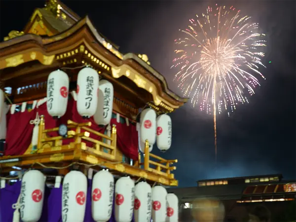 稲武まつり