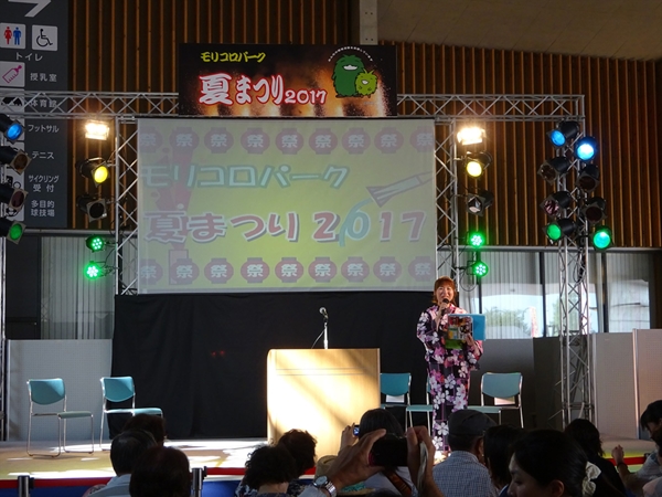 第12回 モリコロパーク夏まつり