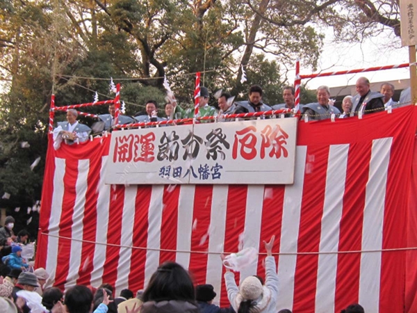 羽田八幡宮 節分祭
