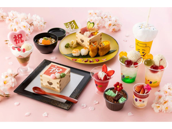 春限定グルメ