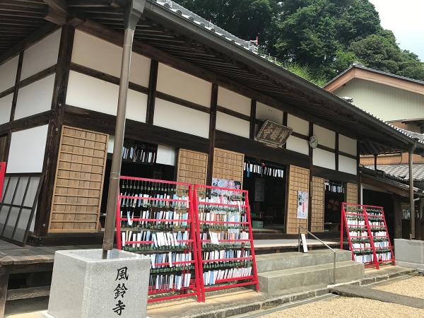 小渡夢かけ風鈴