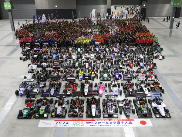 学生フォーミュラ日本大会