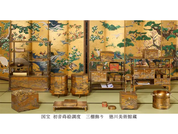 国宝 初音蒔絵調度　三棚飾り　徳川美術館蔵
