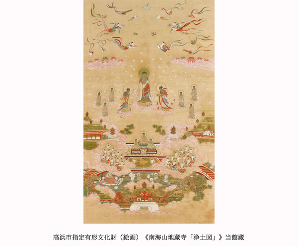 高浜市やきものの里 かわら美術館・図書館