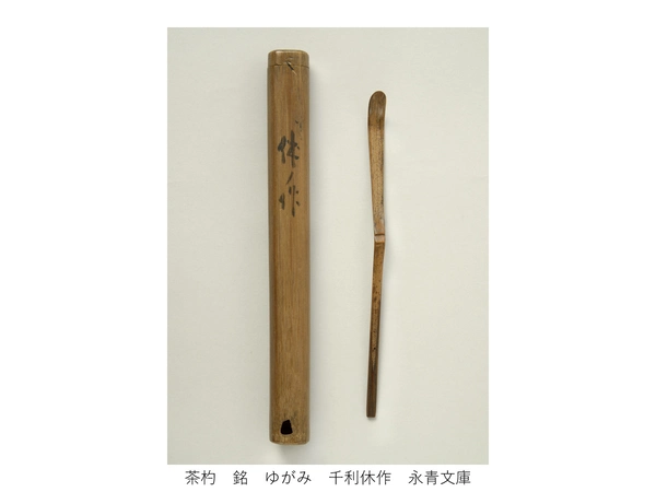 豊田市博物館