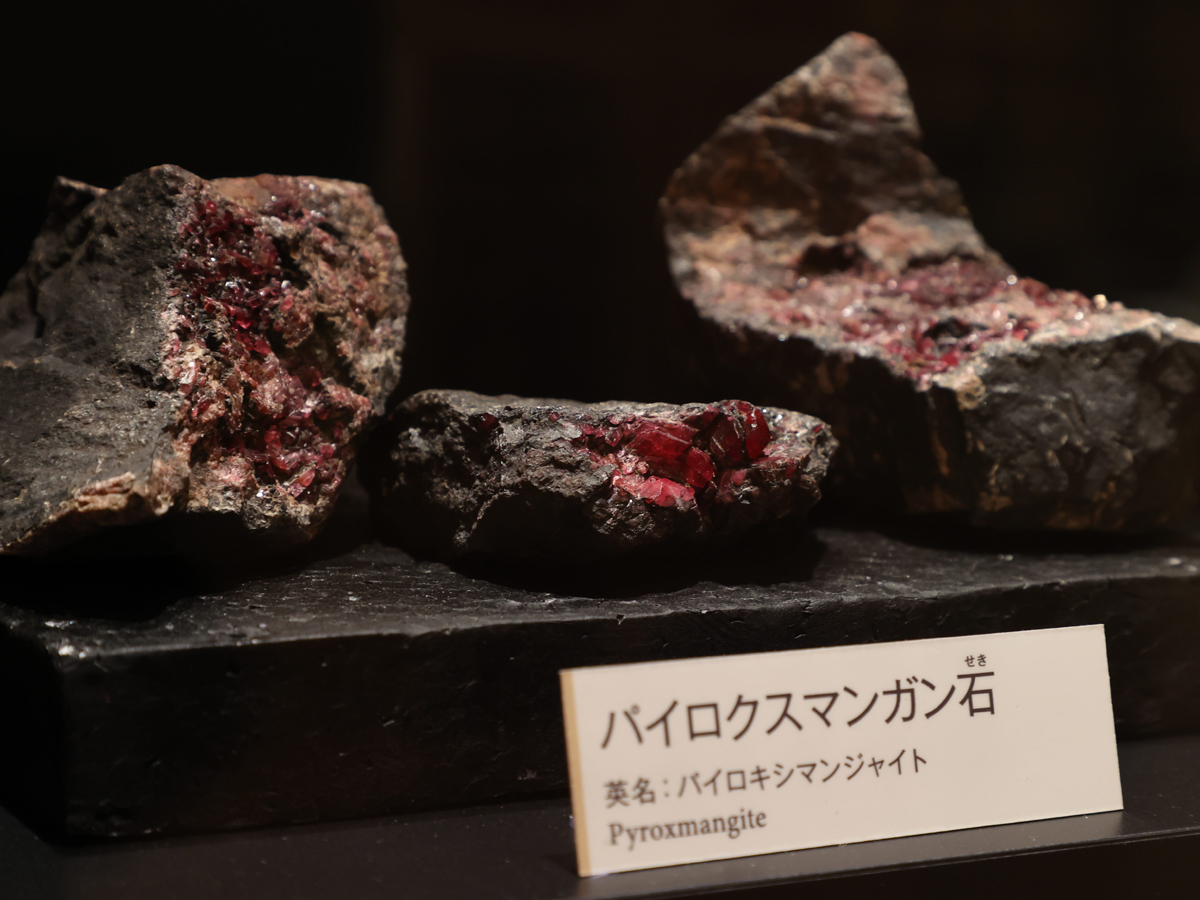 Pyroxmangite