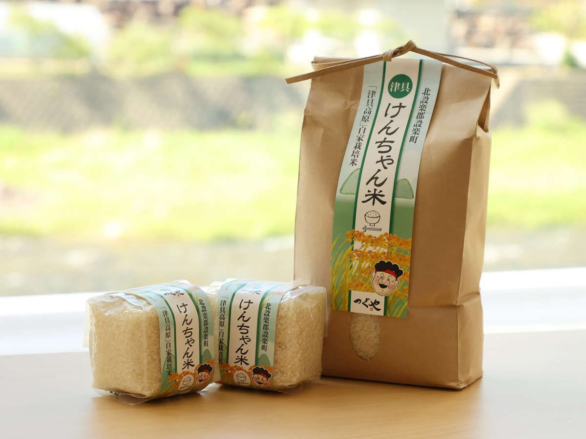 Ken-chan Rice