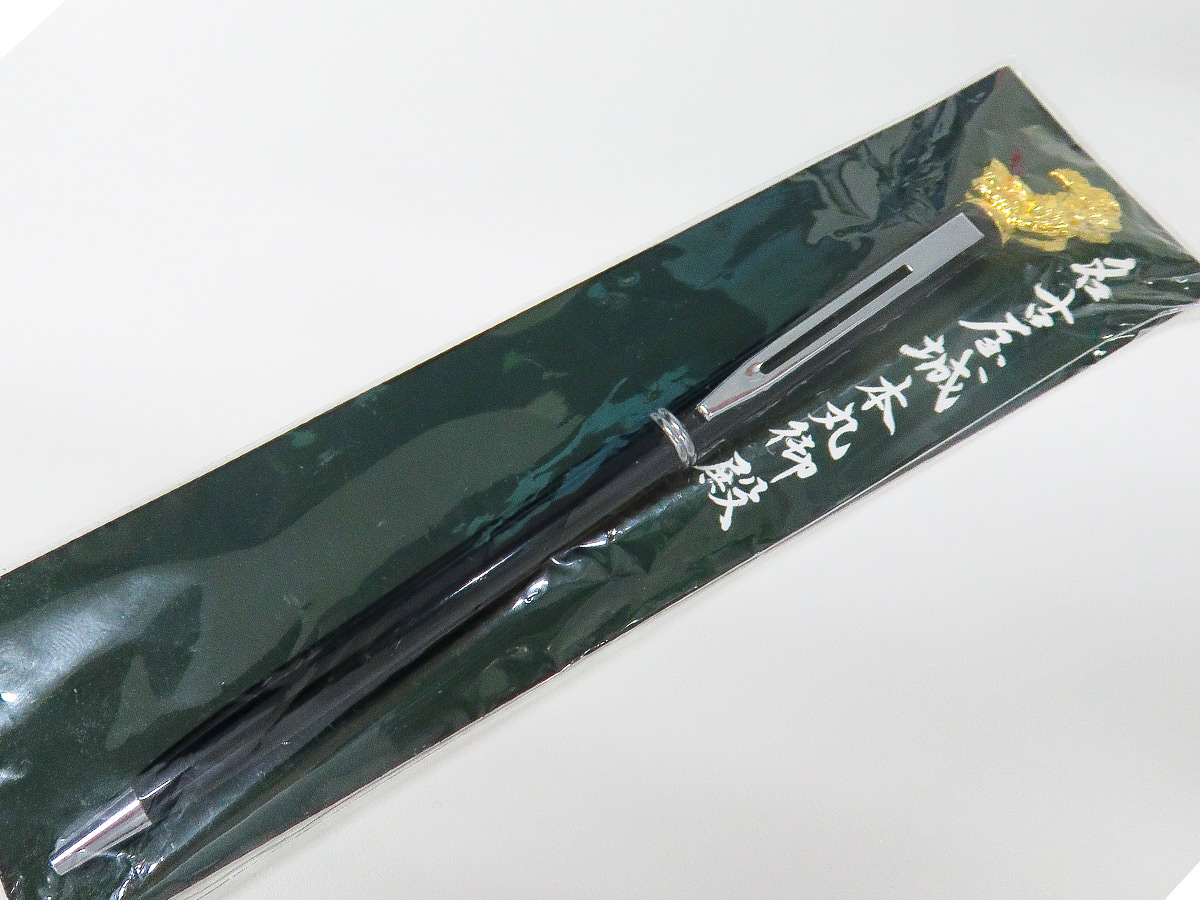 Aichi - Nagoya Unique Quality Souvenirs