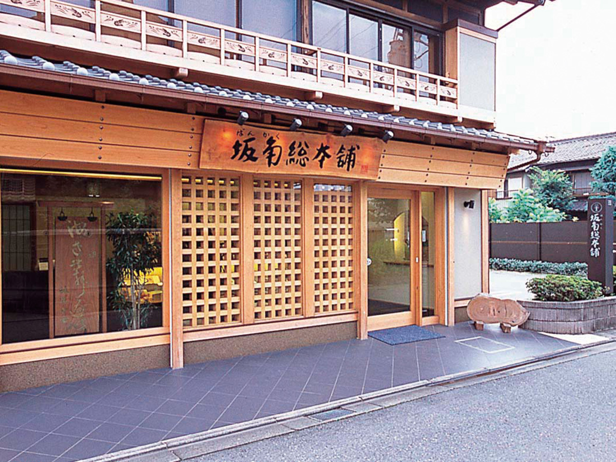 Aichi - Nagoya Unique Quality Souvenirs
