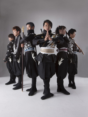 The Aichi Ninja