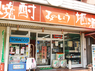 问酒类专营店！如何选择冷卸