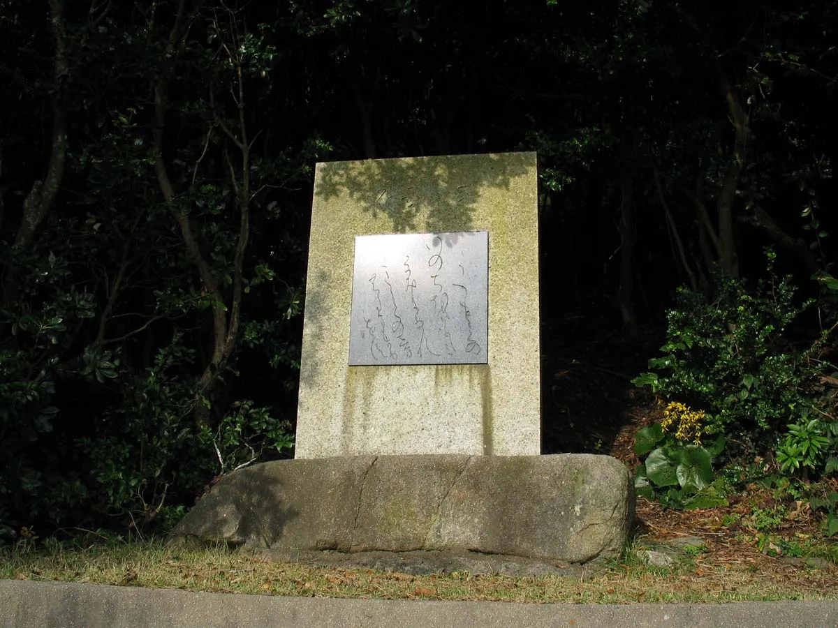 伊良湖岬の万葉の歌碑